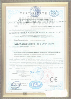 兴城荣誉证书